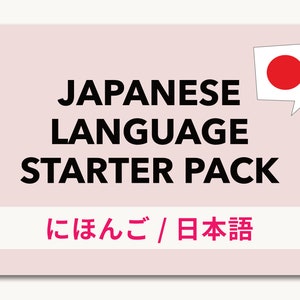 Japanese Language Leaning, Study Pack, Study materials, Printable Worksheets, Japanese for Beginners, Learn Japanese