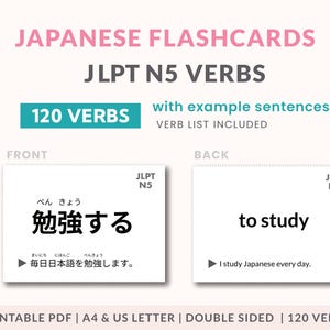JLPT N5 VERBS Cartes mémoire, Apprendre le vocabulaire japonais, Carte mémoire pour l'étude des langues, Outils d'autoapprentissage, PDF