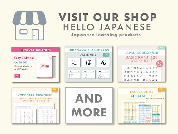 Japanese Kanji Worksheets for Beginners: JLPT N5 Vocabulary (PDF