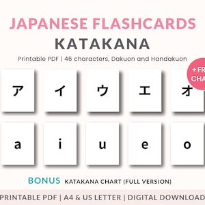 初心者向け日本語カタカナフラッシュカード、基本+濁音、半濁音、日本語学習、印刷可能な学習カード、学習ツール、PDF