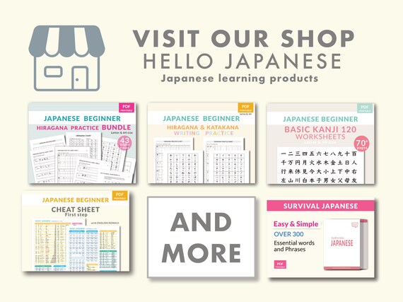 japanese writing paper pdf hiragana katakana kanji practice etsy