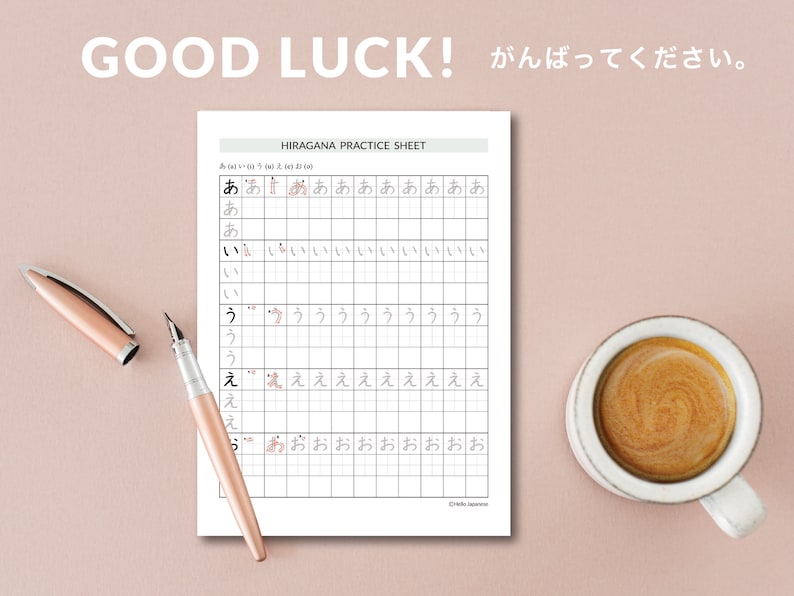 May include: A black and white Hiragana practice sheet with the text "HIRAGANA PRACTICE SHEET" at the top. The sheet has a grid with the Japanese characters "a", "i", "u", and "e" written in the first row. The text "Good Luck! がんばってください。" is written in the top right corner of the image.