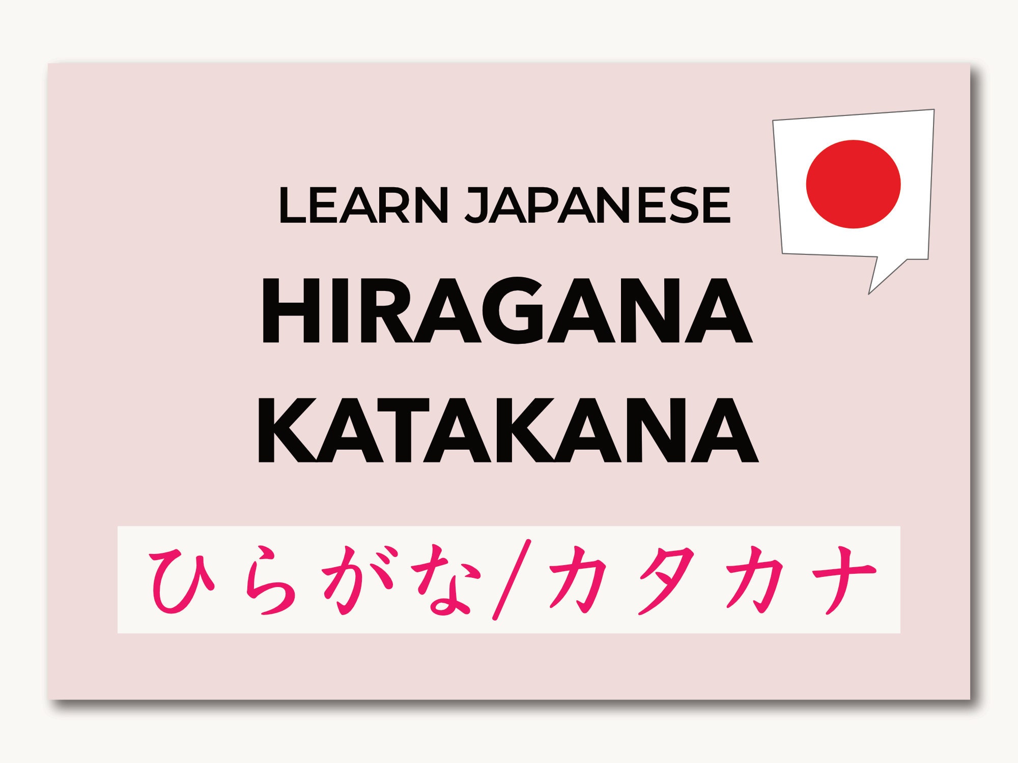 Learn Japanese Beginners' Book For Kids: Master Hiragana & Katakana From  Zero By Writing Practice