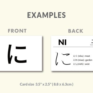 Study Japanese language, Hiragana Flashcards image 3