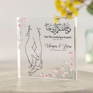 Islamic Wedding gift, Muslim Couple Gifts, Nikkah Gift, And we created you in Pairs, Engagement, Anniversary, Valentines Day, Acrylic Block