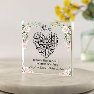 Personalised Mum gift, Islamic Mothers Day gifts, Muslim Mum, Arabic quote for Mother, Gift from daughter, son,siblings Floral Acrylic Block
