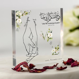 Islamic Couple Wedding Gift, And We Created You In Pairs, Muslim Wedding Gift, Nikkah Gifts, Anniversary, Engagement, Acrylic Plaque