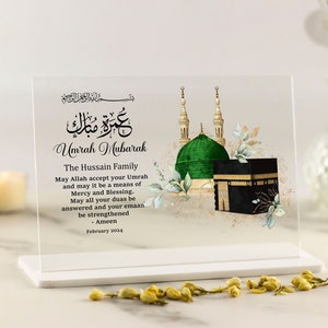 Umrah Mubarak Gift Acrylic Plaque, Islamic Gifts, Hajj Personalised Family Gift, Eid Mubarak Gift, Ramadan, Gift for Couple, Wedding, Home