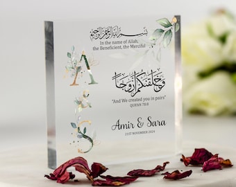 Nikkah Gift, Islamic Wedding Gift, Floral And We Created You In Pairs, Muslim Wedding Gift, Anniversary Present Acrylic Plaque
