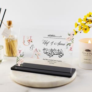 Nikkah Gift, Islamic Wedding Gift, Anniversary Gift, Personalised Muslim Couple Present, And We Created You In Pairs Gift Acrylic Plaque