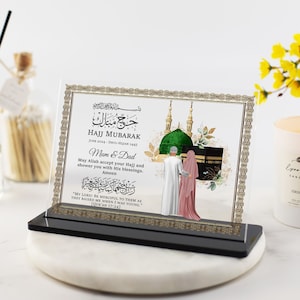 Umrah Mubarak, regalos Hajj Mubarak para mamá y papá, padres musulmanes regalos islámicos personalizados, impresión Kaaba, regalos Eid, placa acrílica personalizada
