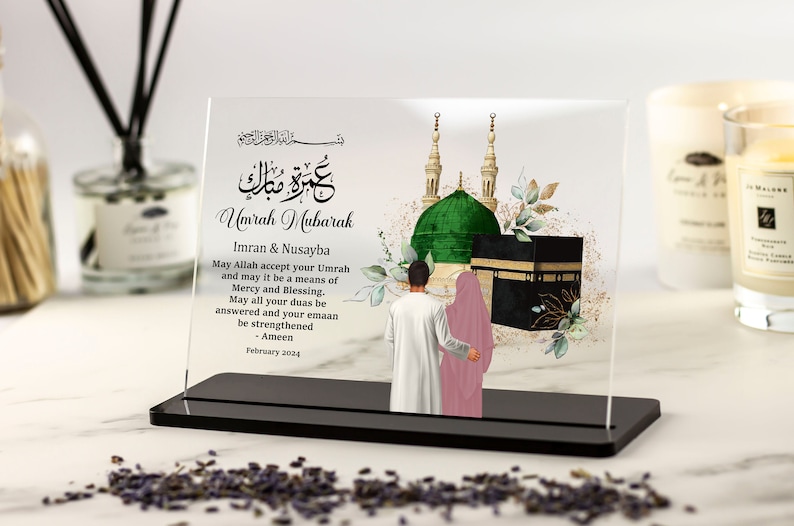 Muslim Couple Umrah Hajj Gifts, Wedding gifts, brother gift, sister gifts, mum and dad islam gift, ramadan personalised slate