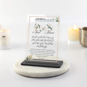Islamic Wedding Gift, Nikkah Gift, Anniversary, Valentine&#39;s Day, Islamic Gifts, Muslim Floral Arabic Acrylic Plaque