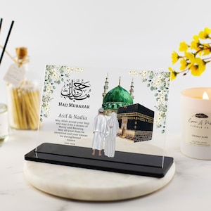 Hajj Mubarak gifts, Personalised Islamic Gifts, Umrah Mubarak, Eid Gifts, Ramadan, Couple, Mum Dad Custom Family Print, Clear Acrylic Plaque