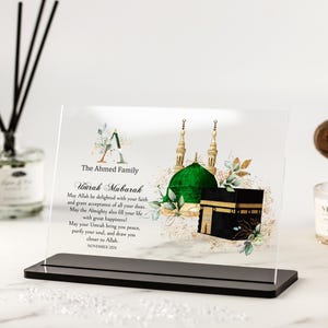 Regalo de Umrah Mubarak, Hajj Mubarak, marco de Umrah familiar, regalo para padres, regalos para él, placa acrílica floral con arte de Kaaba musulmán personalizado