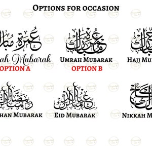 Umrah Mubarak geschenken, paar moslim gepersonaliseerde islamitische geschenken, Hajj Mubarak, Kaaba print, Eid geschenken, Ramadan, familie print, acryl plaquette afbeelding 3