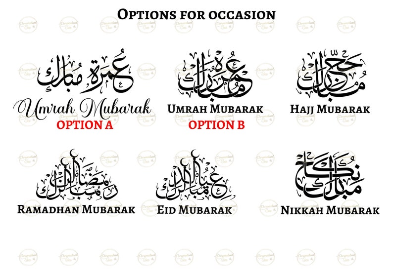 Umrah Mubarak geschenken, paar moslim gepersonaliseerde islamitische geschenken, Hajj Mubarak, Kaaba print, Eid geschenken, Ramadan, familie print, acryl plaquette afbeelding 3