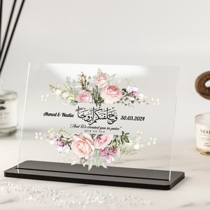 Personalised Muslim Couple Gift, And We Created You In Pairs, Nikah Gift, Islamic Decor, Engagement, Wedding Gifts, Floral Acrylic Plaque