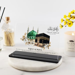 Regalo Umrah Mubarak, Regalos islámicos personalizados, Hajj Mubarak, Kaaba, Regalo Eid, Decoración del hogar de recuerdo familiar, Placa acrílica floral musulmana