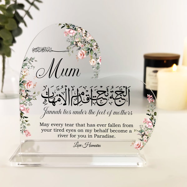 Islamic Mum Gifts, Eid Gifts, Personalised Mothers Day Gift, Muslim Gift for Mom, Mum Birthday, Jannah Lies Under verse Acrylic Frame