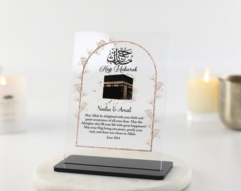 Hajj Mubarak Gift, Family Muslim Personalised Islamic Gifts, Umrah Mubarak, Kaaba Print, Gift for Mum, Dad, Brother, Sister Acrylic Plaque