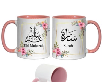 Personalised Arabic Name Mug - Floral Design | Birthday & Eid Gifts |Eid Mubarak Gift for Her | Start With Bismillah, End With Alhamdulillah