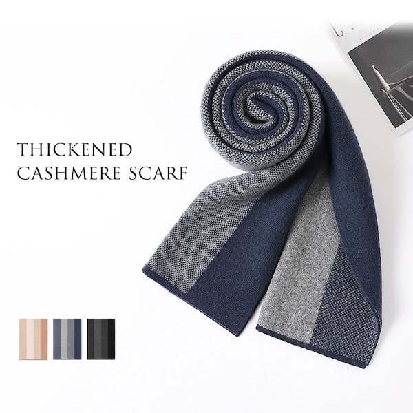 Luxury Men's 100% Pure Cashmere Scarf, Men's Winter Scarf 12"X71" , Gift For Men , Perfect Anniversary Gift,3 Colors Available