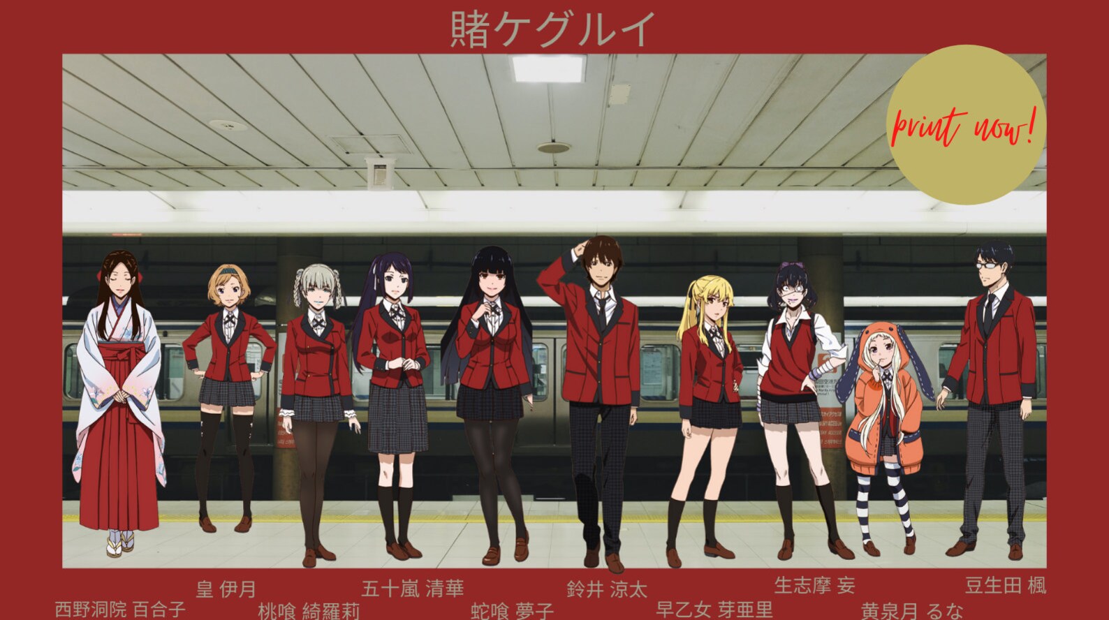 Printable poster from Kakegurui school trip in Etsy