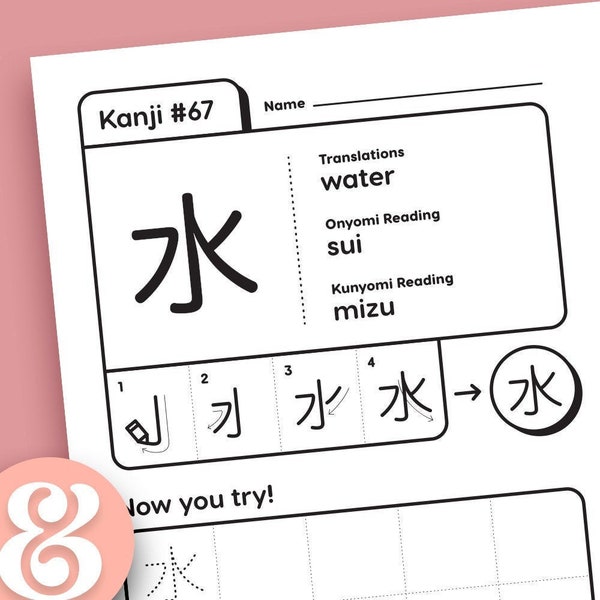 Learn Japanese Kanji Writing, Grade 1 • 80 fun worksheets for kids and adults • Printable and Digital