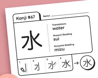 Learn Japanese Kanji Writing, Grade 1 • 80 fun worksheets for kids and adults • Printable and Digital