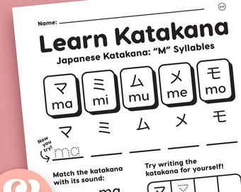 Learn Japanese Katakana Writing • 30 fun worksheets for kids and adults • Printable and Digital