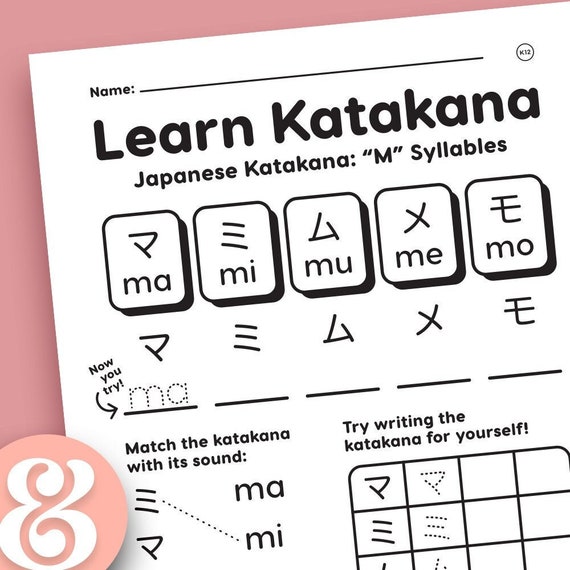 learn japanese katakana writing 30 fun worksheets for kids etsy