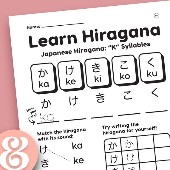 Learn Japanese Hiragana Writing 30 fun worksheets for kids | Etsy