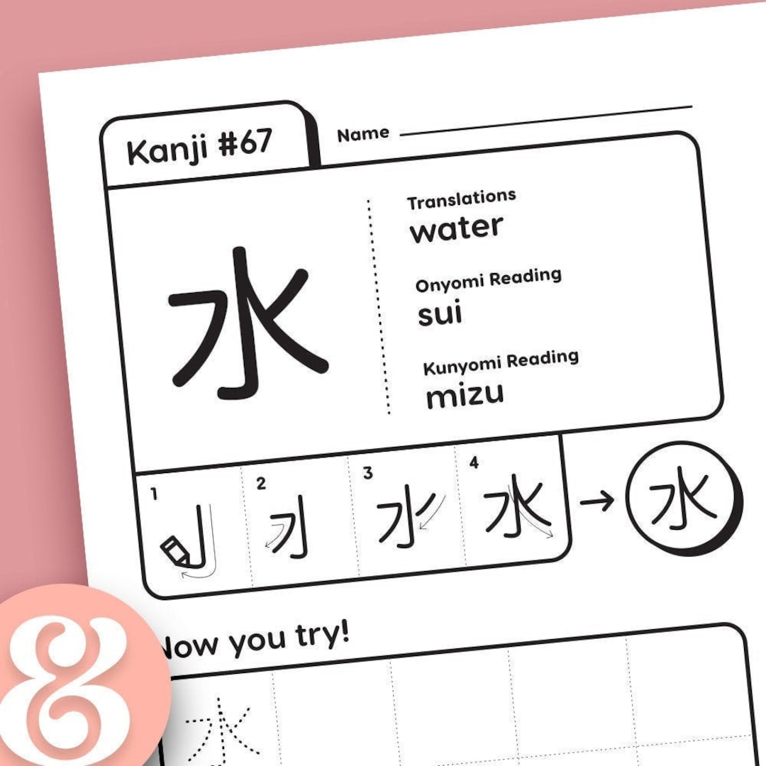 Japanese Basic Animals with Single Kanji  Japanese language learning,  Japanese language lessons, Japanese language