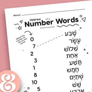 Hebrew Number Words Matching • Printable Worksheets grades PreK and up!