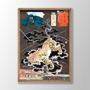 Utagawa Kuniyoshi Exhibition Poster - Kyoto The Naked Monster, Kuniyoshi Print, Japanese Wall Art, Japanese Art Print, Modern Home