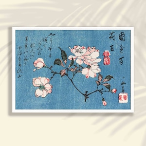日本の花のアートプリント | 桜、桜広重アート、花の壁飾り、日本の壁アート、リビングルームの装飾