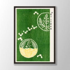 Green Japanese Print- Japanese Wall Art, Japanese Poster, Japanese Woodblock, Taguchi Tomoki Art Print, Asian Wall Art, Japanese Decor