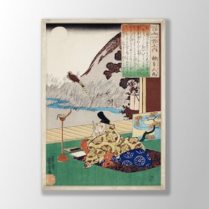 Utagawa Kuniyoshi Exhibition Poster - Kakinomoto no Hitomaro, Kuniyoshi Print, Japanese Wall Art, Japanese Art Print, Modern Home