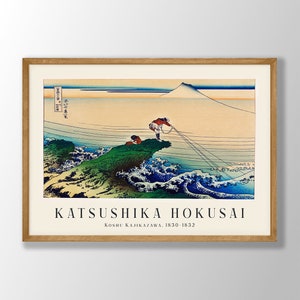 Japanese Art Print | Hokusai Print, Hokusai Poster, Japanese Wall Art, Seascape Wall Art, Japanese Print, Landscape Wall Art, Museum Poster