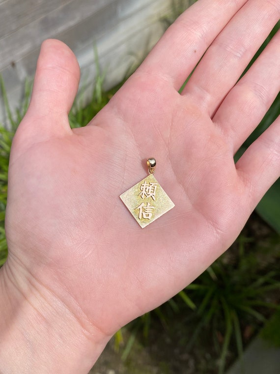 Vintage Solid 14k Yellow Gold Chinese Character C… - image 2