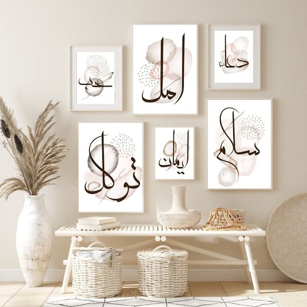 6 pieces Modern Islamic neutrals calligraphy set | Digital Download