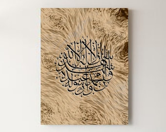 Arabic Calligraphy - Shahadah - Brown Textured Background - Digital Download