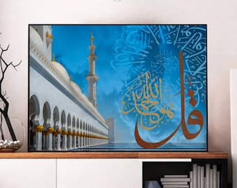 Surah Ikhlas Calligraphy Art: Blue Mosque Islamic Wall Art (Digital Download)