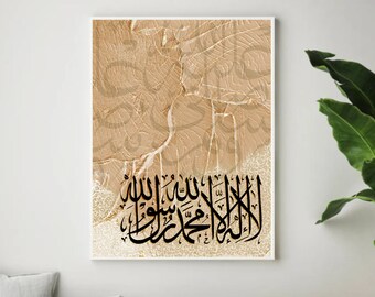 Shahadah - Arabic Calligraphy - Brown Textured Background - Digital Download