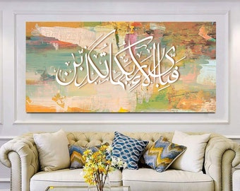 Ar-Rahman Calligraphy, Modern Islamic art on vibrant abstract artwork , saturated Arabic Art on wall | Digital Download only