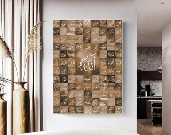 99 Names of Allah | Islamic Art, Brown Arabic Calligraphy (Digital Download)