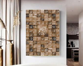 99 names of Allah, Asma ul Husna, Islamic art on neutral abstract artwork , brown Arabic Art on wall | Digital Download