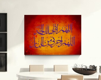 Islamic Calligraphy Art Print: Red & Orange Muslim Home Decor (Digital Download)