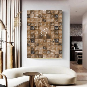 99 names of Allah, Asma ul Husna, Islamic art on neutral abstract artwork , brown Arabic Art on wall Digital Download image 1